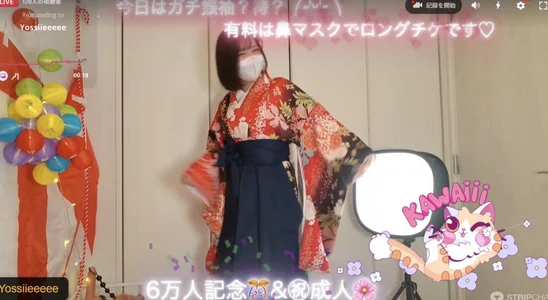 🦥*̣̩⋆みんなから貰ったエフェクト集𓂃 𓈒𓏸.*･ﾟ✨ de chii_chan_o0  5 Imagens