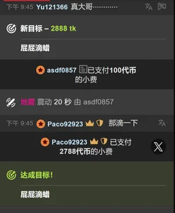 qiqi-- 923❤️ Foto 6