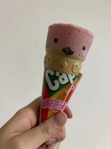 Public de NA-KAREN-V8 Foto