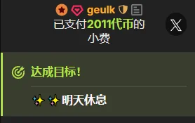 OnlyLove-2026 💕💕欧巴的偏爱 Foto 8