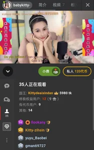 babykitty- 2周年庆 Pic