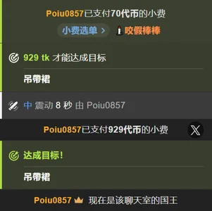 CryKuro_ 💟好多的愛💟 Poză 2