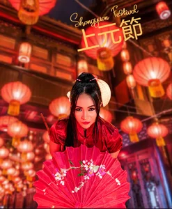 greicyassShangyuan Festival 上元節图片 2