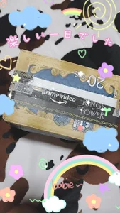 its-shiro Public Bilde