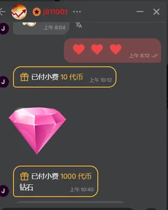 Zdjęcia jiayao1999 开心的瞬间，很感谢大家的支持:  6