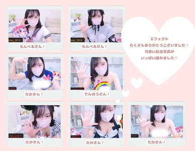 Yurie_ 🎂配信1ヶ月＆1万人記念アルバム🎂 Foto 3