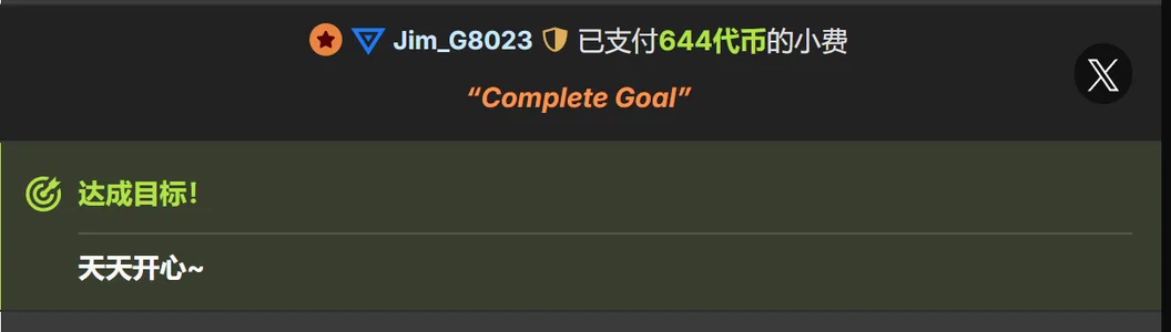 xiaoguai99 哥哥的爱 Immagine  3