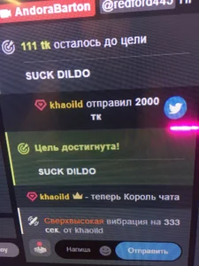 AndoraBarton MY KING <3 Pic 7