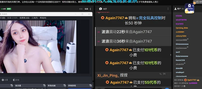 NovaNana love24 圖片