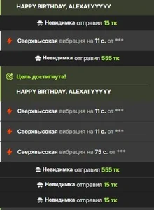 alexa_sweetyy THANKS FOR YOUR SUPPORT Foto 9