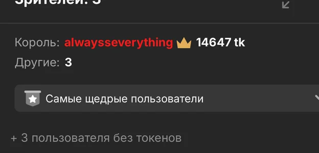 (2025) My king of the day de lis_silver Foto 6