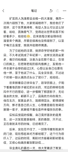 guozuoの004 短篇故事 我的性启蒙の 2枚の写真