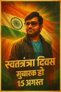 DifficultGrass0 Public Εικόνα