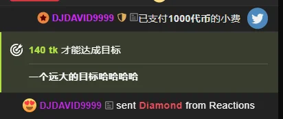 david的惊喜时刻