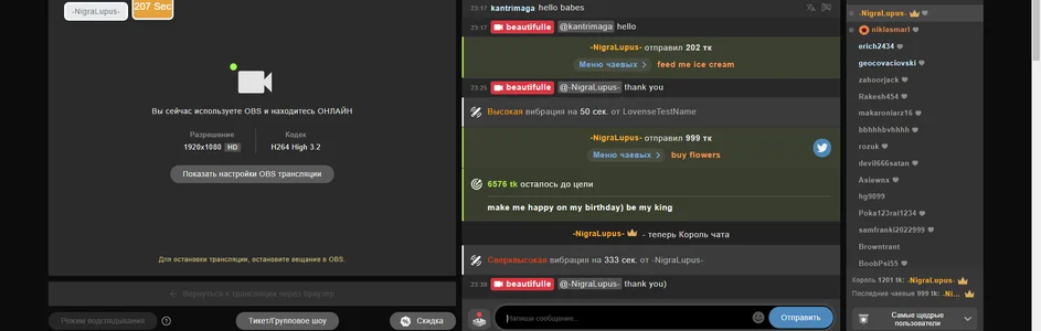 beautifulle flowers from you Pic