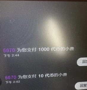 xiaogou-bb888 一直被疼爱  7টি ছবি