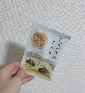 yua___jp Public Pic
