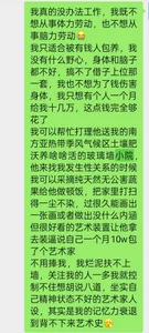 fioralbaPublic图片 5