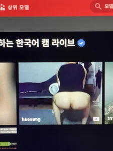 haeeung's photo