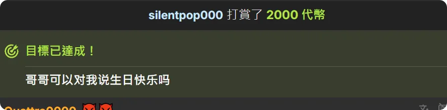 anni_520 被宠成小公主的一天 圖片 3