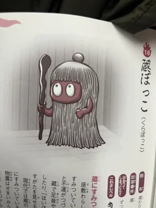 PINO_pino_01 Public 圖片 2