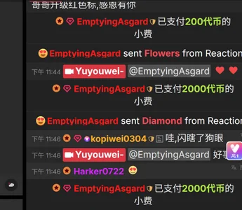 超级幸福 第一次被点完所有  菜单，谢谢emp哥哥♥♥ de Yuyouwei- Foto 5