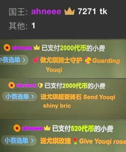 Zdjęcia Yuki-77- 是惊喜是感动 来自an哥细心霸道的偏爱❤️: 