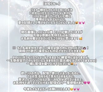 sanasannano Public Pic 4