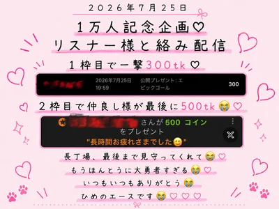 PAKOHIME's photo