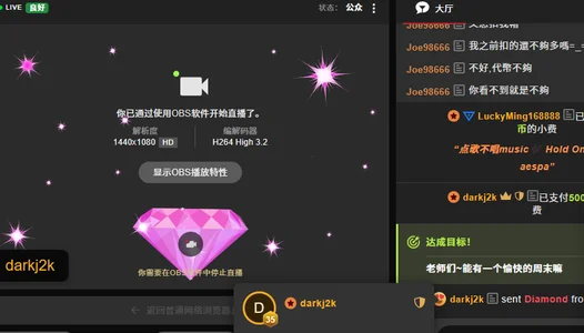 Dou-Dou-er 我的钻石~~ Foto 2