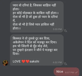 Sakshi-1 Public зображення 3