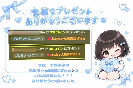 lemon_lemon_の素敵なプレゼント🎁の 4枚の写真