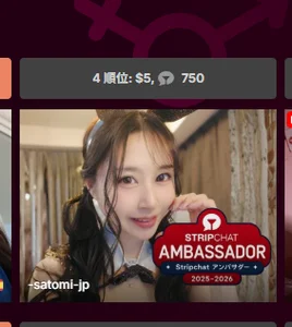 -satomi-jp 2026年6月前半！なんでもない日の💎×5 & さとみん愛✨💍✨感謝！ Pic 2