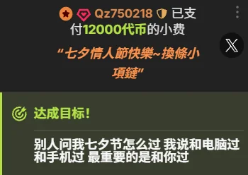 Qzz💞 de wenwen8888  2 Imagens