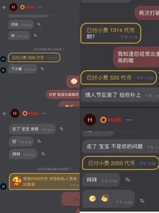 最好的礼物从来不是某样东西，而是意料之外的温暖和出其不意的惊喜❤️ de AKiKi711  3 Imagens