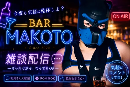 makoto-gmpd Public 사진