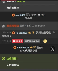 qiqi-- Public Foto 9