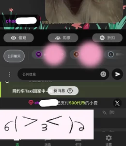 winter11 ❤️❤️2026心意接受中～～～🤩 Foto 4