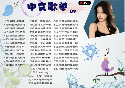 babykitty- Public Foto 9