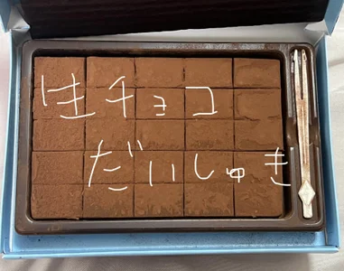 moka-neko Public Pic 3