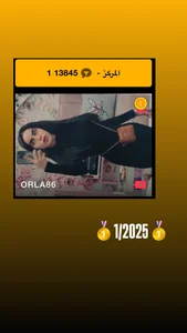 MY MEDAL TABLE 🥇 de ORLA86  4 photos