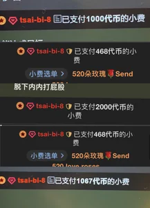 AKiKi711 kullanıcısının 浪漫有很多代名词，玫瑰，吻💋，拥抱，信函，月亮还有破晓时的微光，在我这里浪漫是你，是我们，你我预约出现在彼此的未来！ albümü -  5 fotoğraf