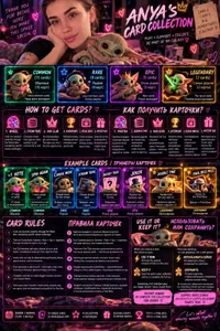 -BabyYoda FAN CLUB and CARD game RULES Pic 3