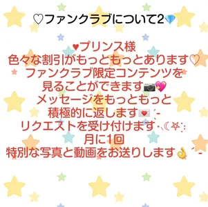 MoMoka_jp ファンクラブについて 사진 2