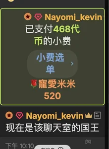 nayomi_34f's photo