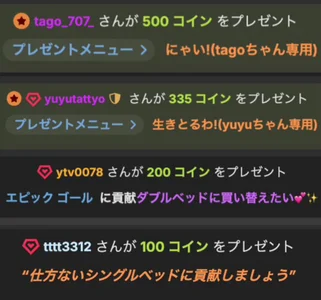 koko-chan_ memories🍓˚✧₊⁎ Fotka 2