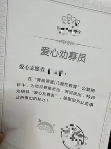 Yuyouwei-永怀善意，清澈明朗图片 2