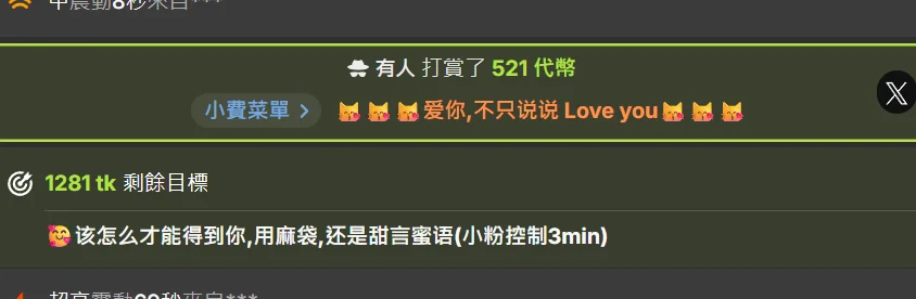 August_cat 🩷每一个被爱的瞬间，都值得记录，谢谢~~~ Poză 7