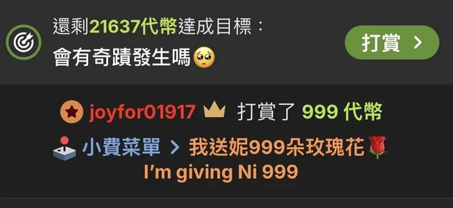 Nina_777_の寵愛妮娜💕の 5枚の写真