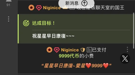 Sasaruby謝謝膩寶寶，我要讓全世界知道你多愛我😘图片 3